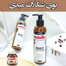 تصویر لوسیون بدن پمپی فانتزی هی دی 250 گرم ( heidi body lotion ) - نوتلا BODY LOTION HEIDI