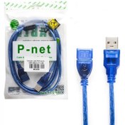 تصویر کابل افزایش USB پی نت P-NET USB CABLE 1.5M 