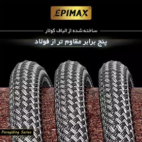 تصویر کابل شارژ میکرو پاراگلایدر ایپیمکس مدل Epimax EC-10-1.2M 