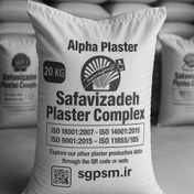 تصویر پودر سنگ هنری آلفا پلاس ۵ کیلوگرم مناسب برای اکسسوری 