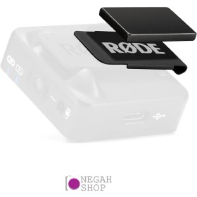 تصویر گیره میکروفون Rode Go مدل Rode MagClip 