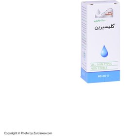 تصویر روغن گلیسیرین نرمک 60 میلی لیتری 