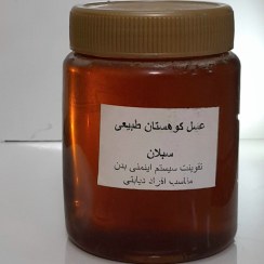 تصویر عسل کوهستان ۶۰۰گرم عسل کوهستان نیم۶۰۰گرم