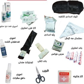 تصویر کیف امدادی انفرادی |‌ کیف کمک های اولیه Individual first aid kit