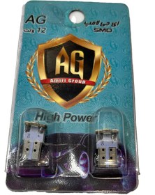 تصویر SMD رادياتي نارنجي 