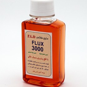 تصویر مایع فلاکس 120cc) 3000 - FLD) 