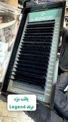 تصویر مژه لجند LEGEEND