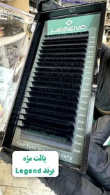 تصویر مژه لجند LEGEEND