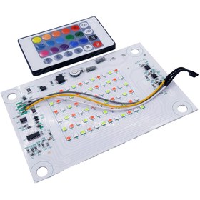 تصویر DOB 50W RGB همراه ریموت 