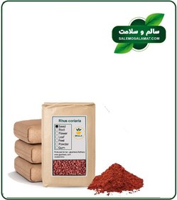 تصویر پودر سماق قرمز (دان) فله 