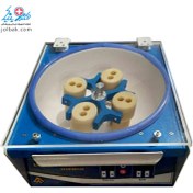 تصویر سانتریفیوژ پی آر پی ۴ شاخه سهند یونیورسال 