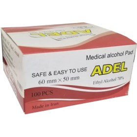 تصویر پد الکلی عادل ۱۰۰ عددی پد ضدعفونی کننده