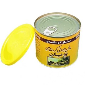 تصویر روغن حیوانی کرمانشاهی (بویان)500گرمی100درصدخالص (گوسفندی) 