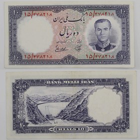 تصویر اسکناس 10 ریالی محمدرضا شاه پهلوی سری هفتم 1337 بانکی- 15/478218 