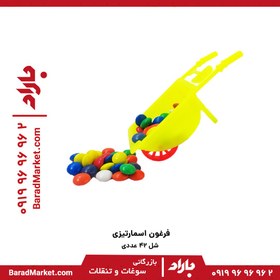 تصویر فرغون اسمارتیزی 