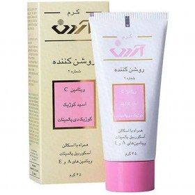 تصویر کرم روشن کننده آردن مدل Kojic Acid حجم 45g Ardene Kojic Acid Skin Lightener Cream 45g