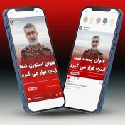 تصویر قالب پست و استوری خبری اینستاگرام طرح قرمز 87430643 