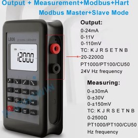 تصویر کالیبراتور فرآیند LB06 