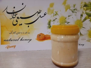 تصویر فروشگاه عسل و محصولات زنبورداری