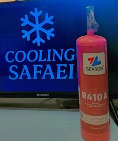 تصویر گاز ۴۱۰ یک کیلویی (سیزن) 