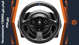 تصویر خرید فرمان بازی Thrustmaster T300RS GT - مخصوص PlayStation 