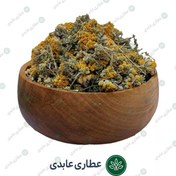 تصویر بومادران فله ای 