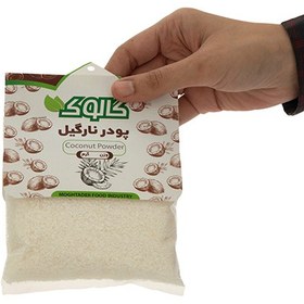 تصویر پودر نارگیل 