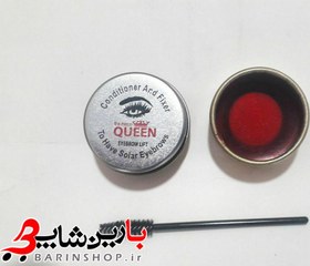 تصویر صابون لیفت ابرو کوین queen حجم 20 مل 