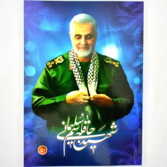 تصویر دفتر 50 برگ حاج قاسم لباس نظامی چفیه به دوش 