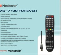 تصویر رسیور دیجیتال مدیااستار ۷۷۰۰ Mediastar7700