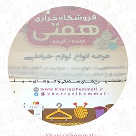 تصویر کاغذ الگوی خیاطی سفید پوستی (کپی) ( 1 کیلو ) 