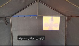 تصویر چادر برزنتی گلشن کمپینگ اسکلتی عشایری ۲در۳. ۶ متری Damavand tent