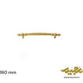 تصویر دستگیره کابینت هیرو کد 130 Hiro cabinet handle code 130