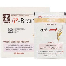 تصویر پودر پی برن دینه 20 ساشه - طعم: وانیل - تعداد در بسته: 20 Dineh P Bran 20 Sachets