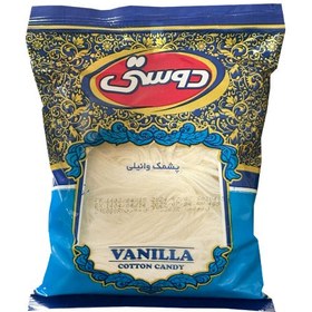 تصویر پشمک وانیلی دوستی 100 گرم 