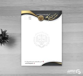 تصویر طرح لایه باز سربرگ وکیل دادگستری 