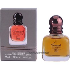 تصویر عطر جیبی مردانه اسمارت کالکشن مدل Giorgio Armani Stronger With You کد 486 حجم 25 میلی لیتر 