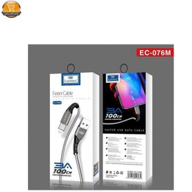 تصویر کابل تبدیل USB به microUSB ارلدام مدل EC-076M طول 1 متر 