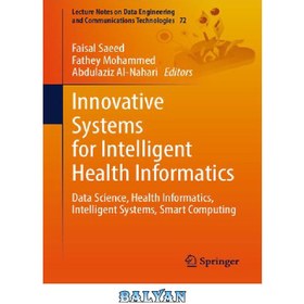 تصویر دانلود کتاب Innovative Systems for Intelligent Health Informatics: Data Science, Health Informatics, Intelligent Systems, Smart Computing سیستم‌های نوآورانه برای انفورماتیک سلامت هوشمند: علم داده، انفورماتیک سلامت، سیستم‌های هوشمند، محاسبات هوشمند