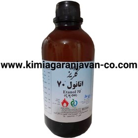 تصویر الکل اتیلیک 70 درصد گلریز 