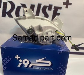 تصویر چراغ مه شکن جلو رانا و رانا پلاس (با لامپ) چپ و راست کروز Front Rana and Rana plus left fog lights