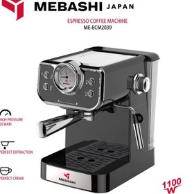 تصویر اسپرسوساز مباشی مدل MEBASHI ME-ECM2039 ا MEBASHI Espresso Maker ME-ECM2039 MEBASHI Espresso Maker ME-ECM2039