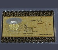 تصویر سکه پارسیان 150 سوت Z002 
