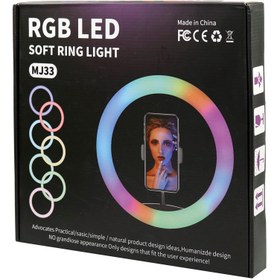 تصویر رینگ لایت RGB LED MJ33 (14 اینچ) - بدونه پایه ا MJ33 RGB LED Ring Light 14in MJ33 RGB LED Ring Light 14in