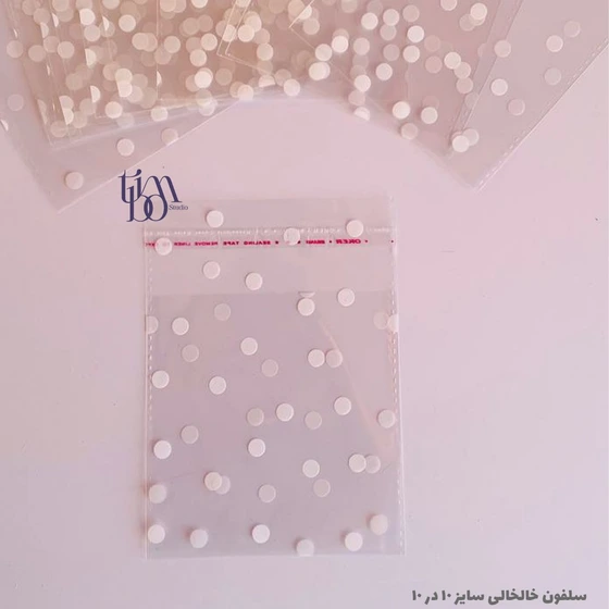 خرید و قیمت سلفون خالخالی 10 در 10 سانت - پک 10 تایی | ترب
