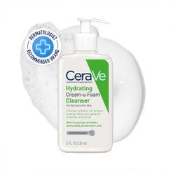 تصویر ژل شستشو و آبرسان قوی سراوی Cerave hydrating