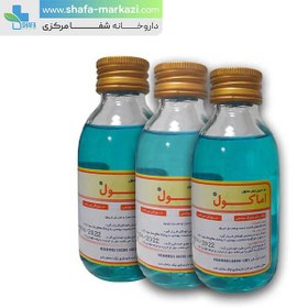 تصویر محلول ضدعفونی کننده الکلی اماکول ا Emacol Antiseptic Solution Emacol Antiseptic Solution