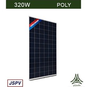 تصویر پنل خورشیدی 320 وات پلی کریستال برند JSPV 