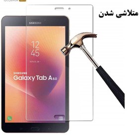 تصویر محافظ صفحه نمایش مناسب برای سامسونگ گلکسی تب A 8.0 (2019) SM-T295 ا Samsung Galaxy Tab A 8.0 (2019) SM-T295 Glass Samsung Galaxy Tab A 8.0 (2019) SM-T295 Glass