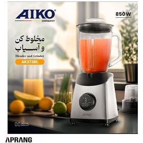 تصویر مخلوط کن آیکو مدل AK373BL Aiko AK373BL Blender